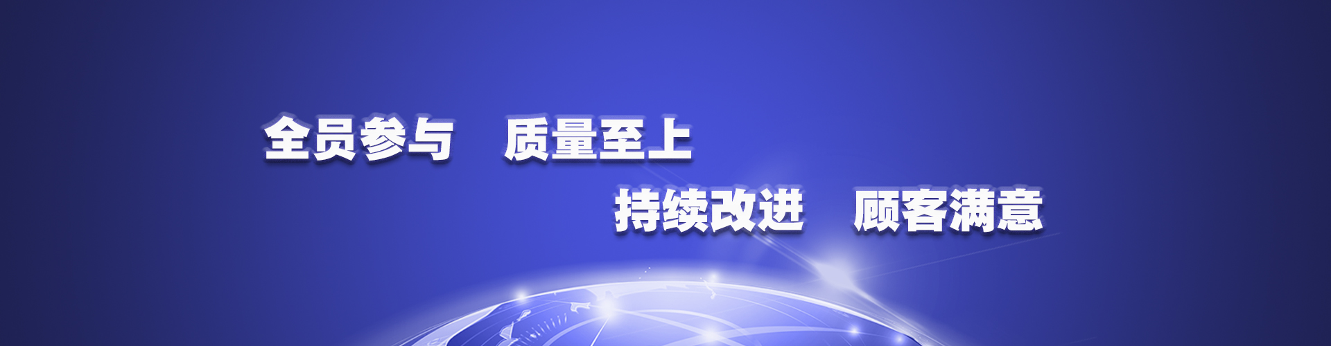 公司標語